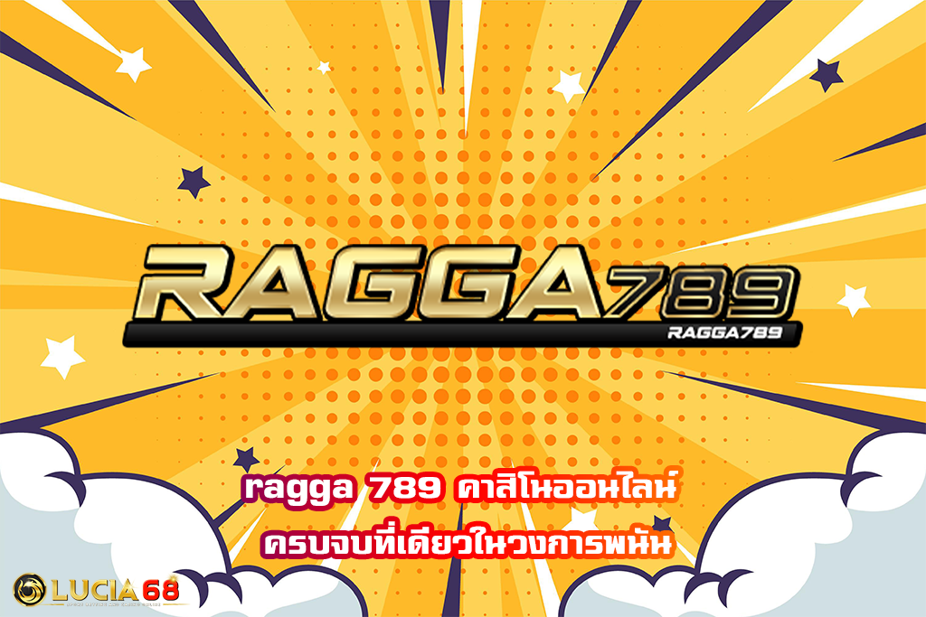 ragga 789 คาสิโนออนไลน์ ครบจบที่เดียวในวงการพนัน