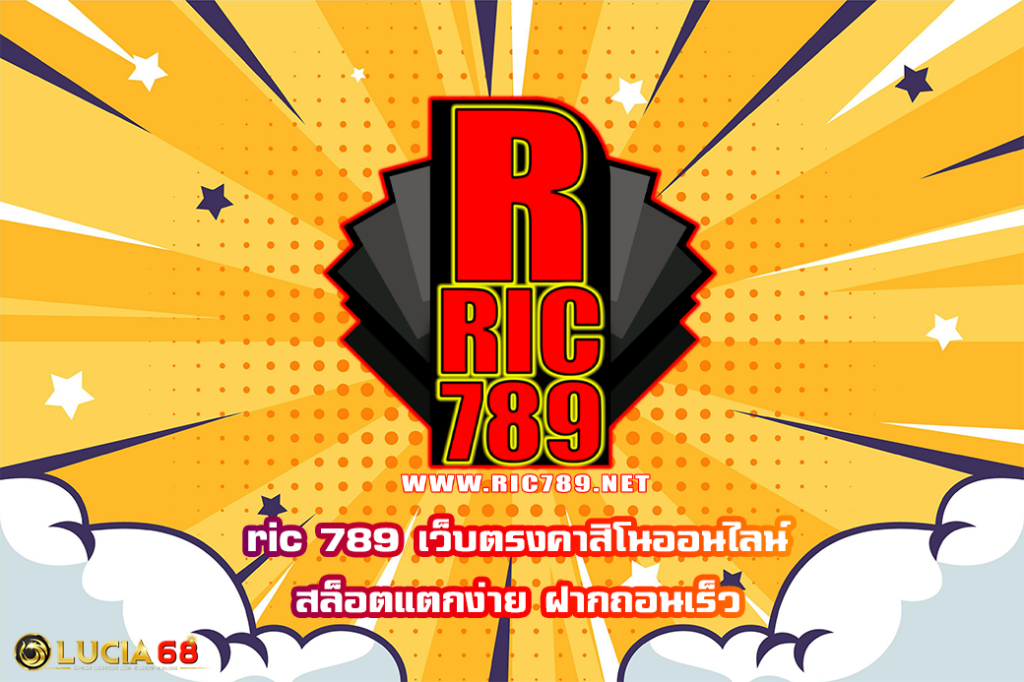 ric 789
