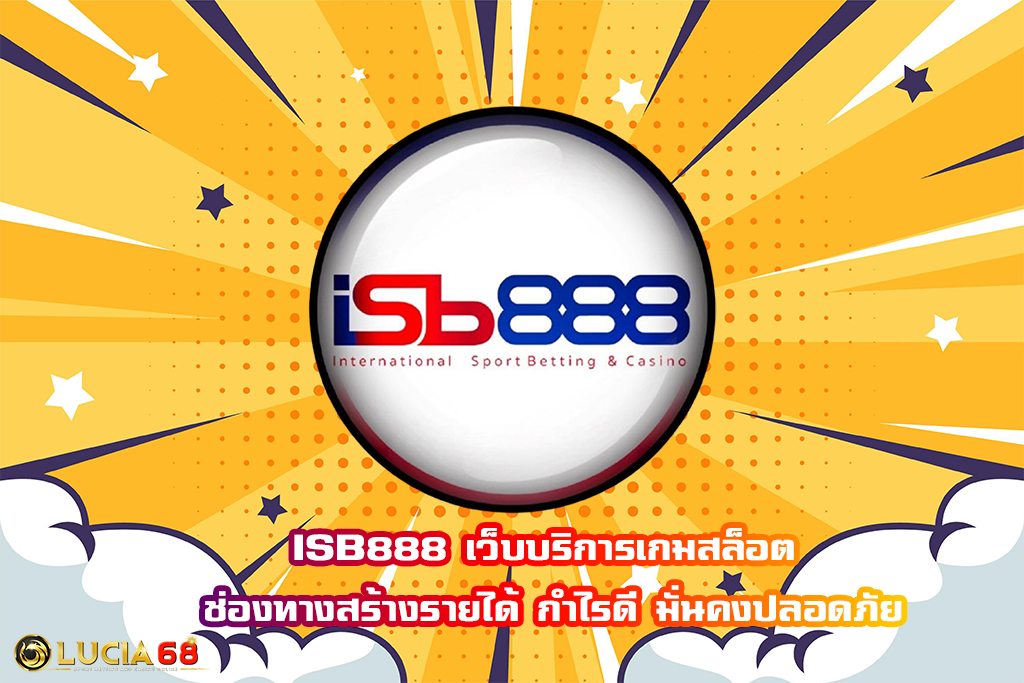 ISB888