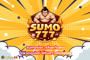 sumoslot