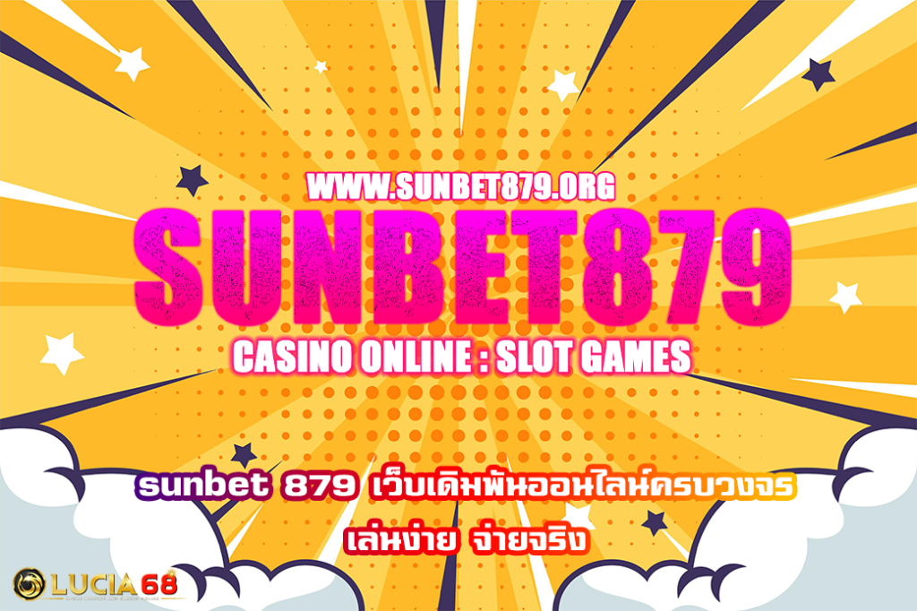 sunbet 879