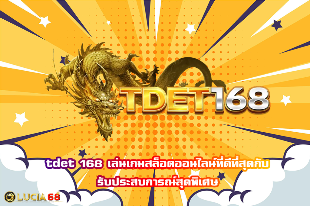 tdet 168
