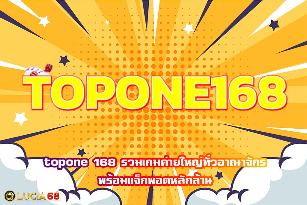 topone 168