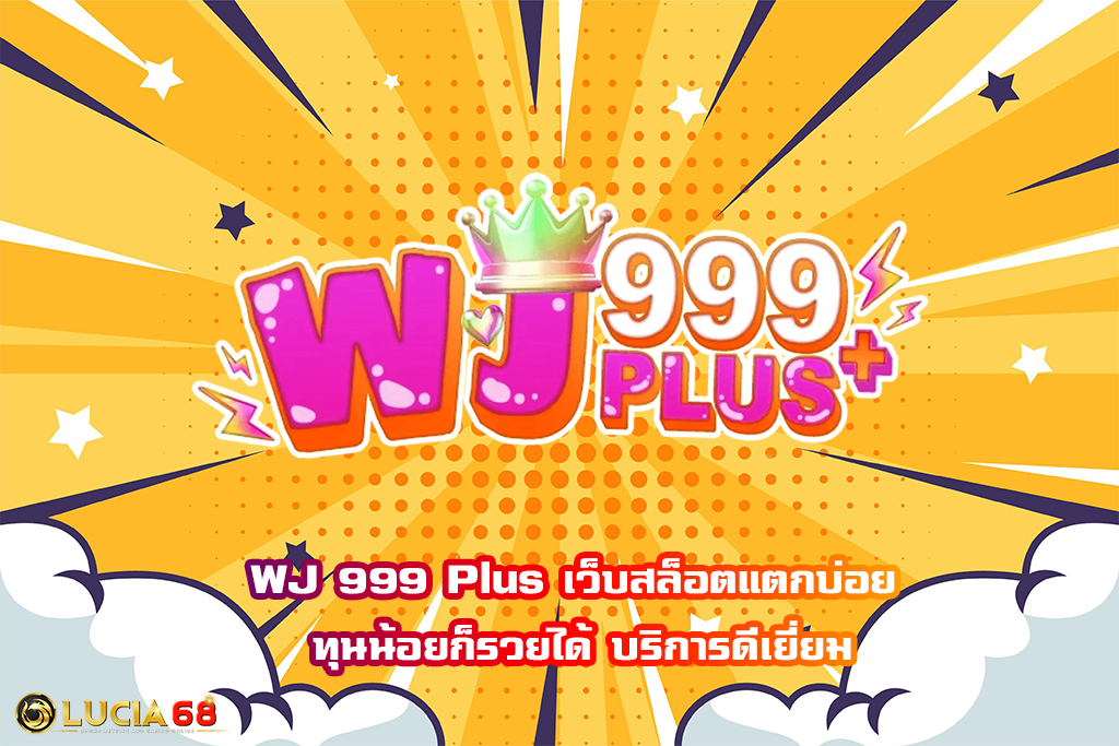 WJ 999 Plus