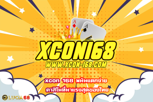 xcon 168