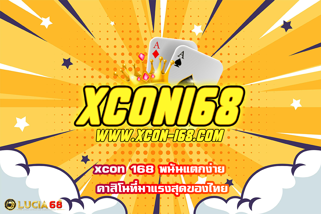 xcon 168