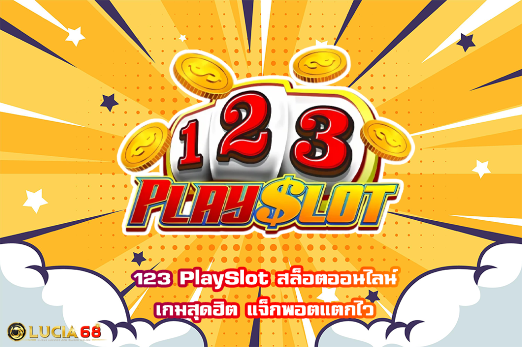 123 PlaySlot