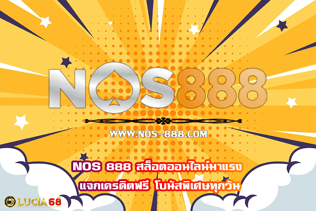 NOS 888
