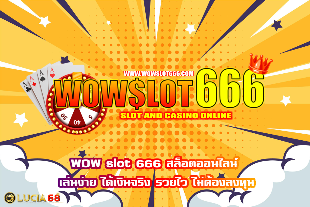 WOW slot 666