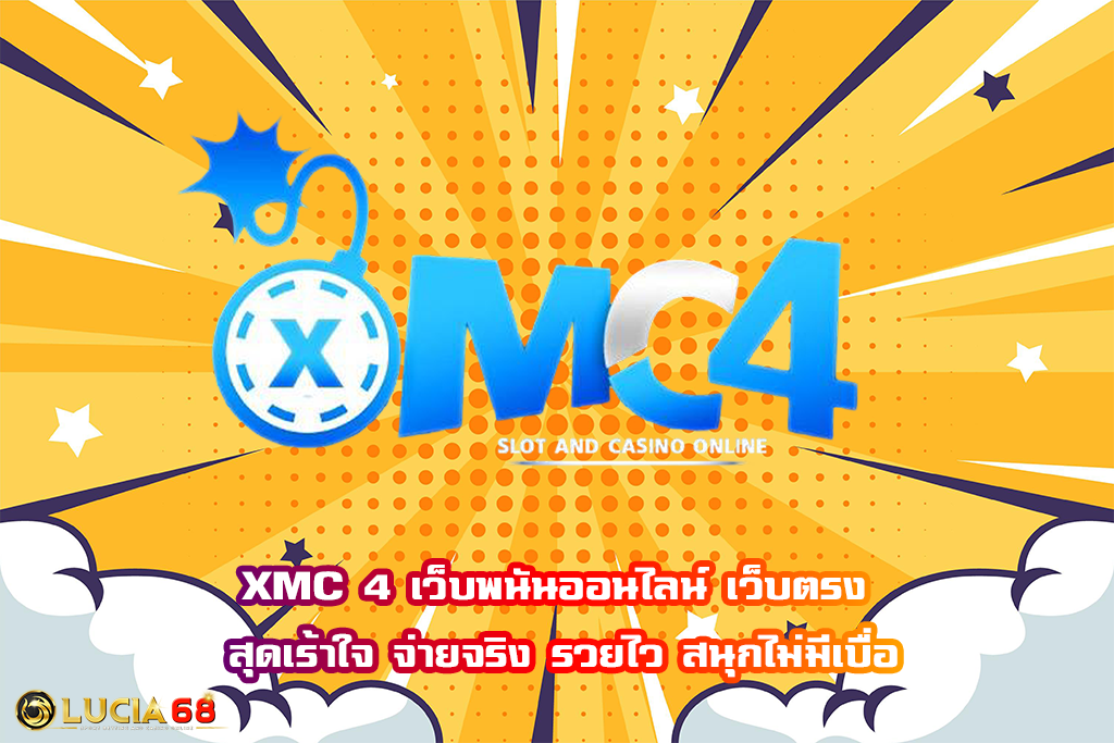 XMC 4