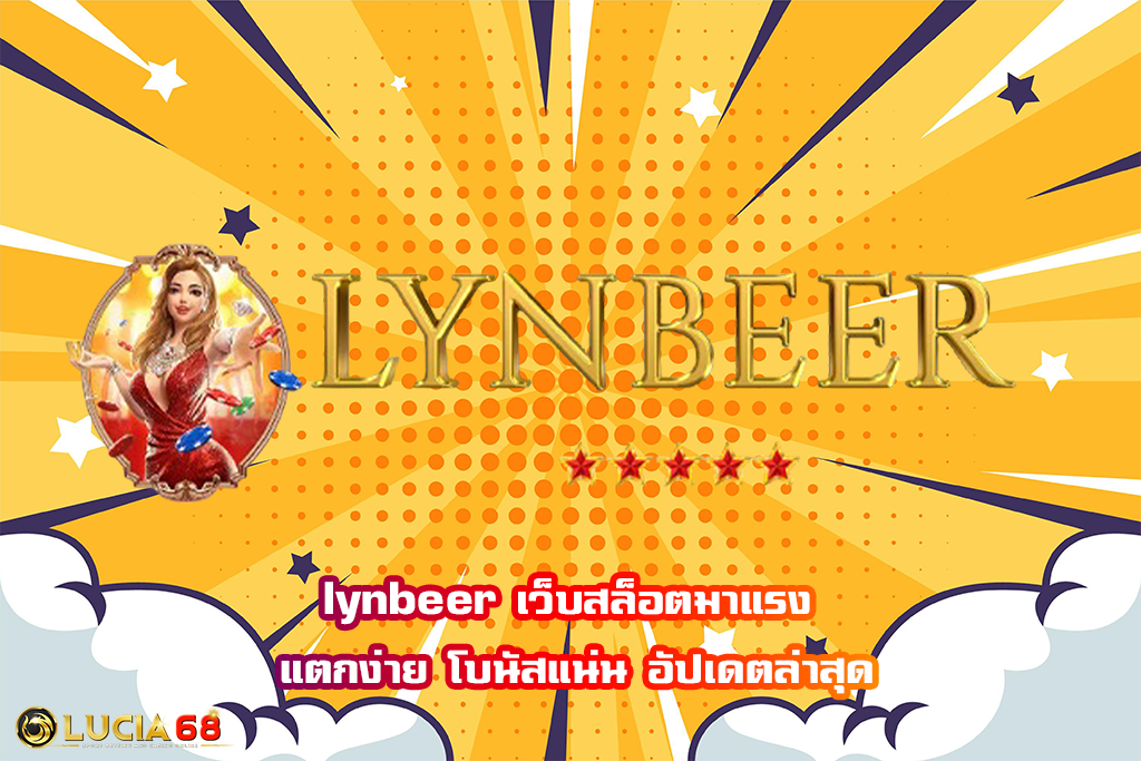 lynbeer