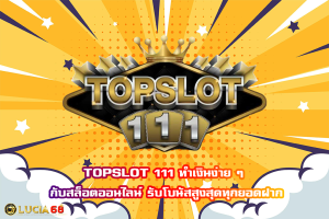 TOPSLOT 111