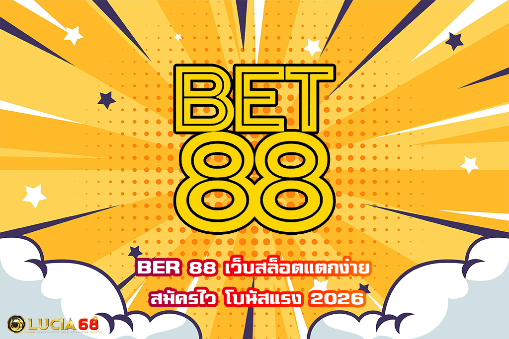 BER 88