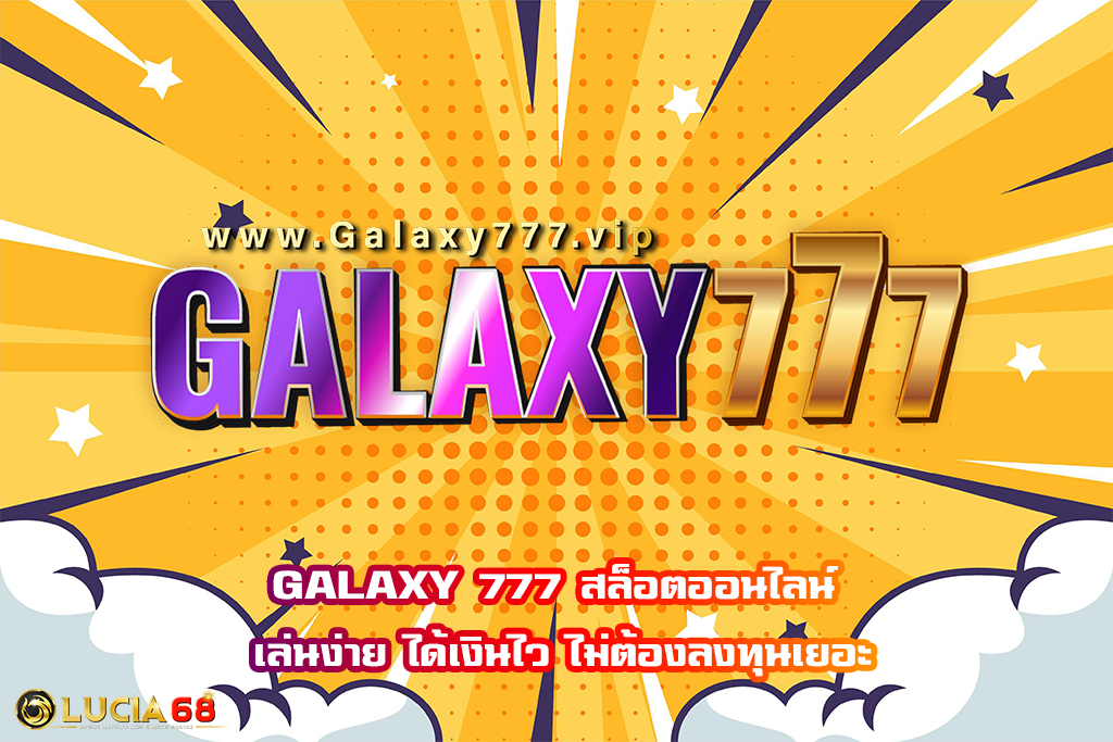 GALAXY 777