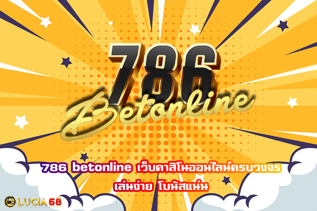 786 betonline