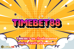 TIMEBET 88