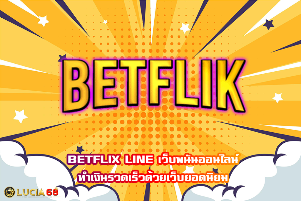 BETFLIX LINE