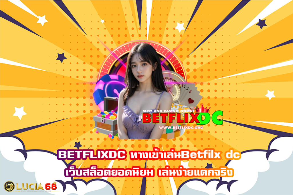 BETFLIXDC