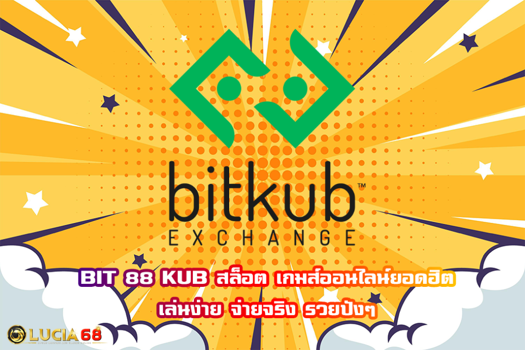 BIT 88 KUB