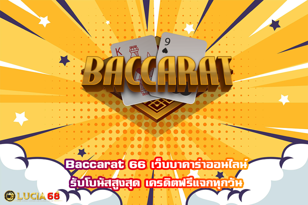 Baccarat 66