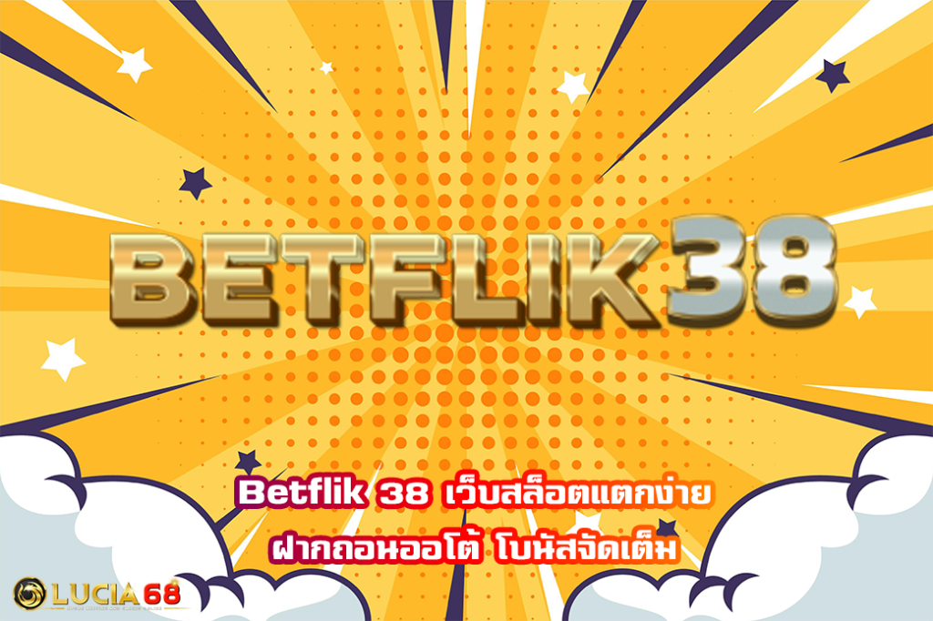 Betflik 38