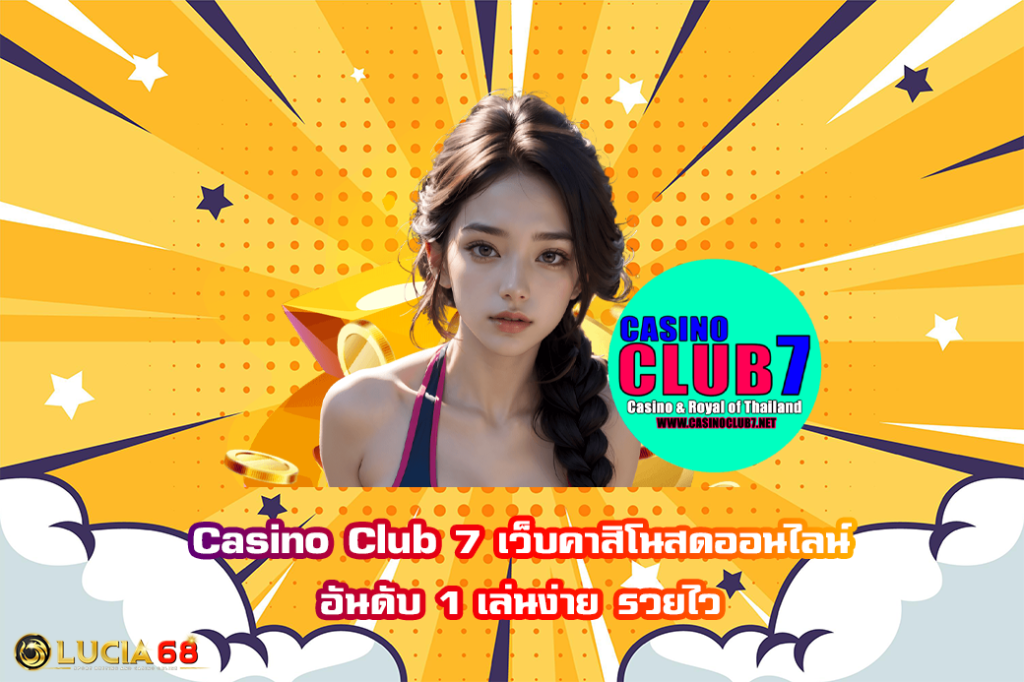 Casino Club 7