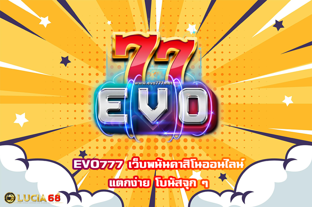 EVO777