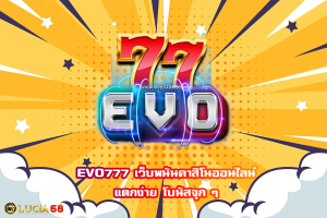 EVO777