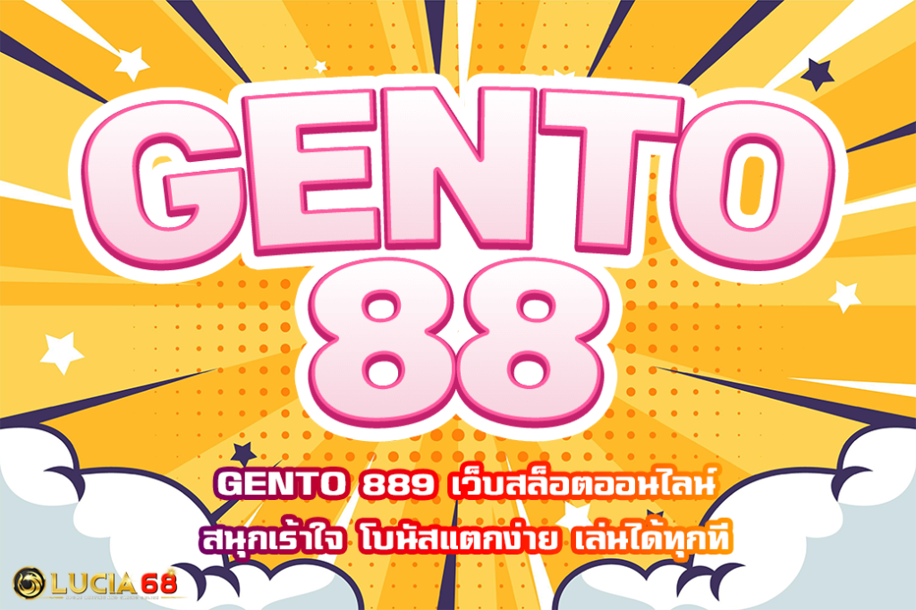 GENTO 889