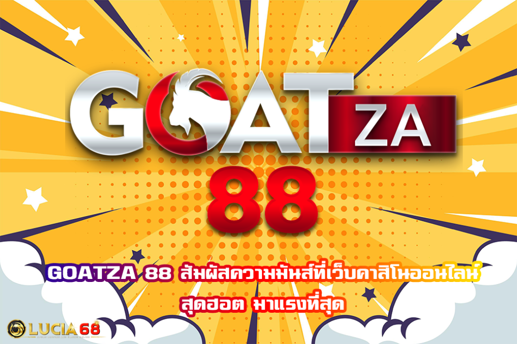 GOATZA 88