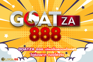 GOATZA 888