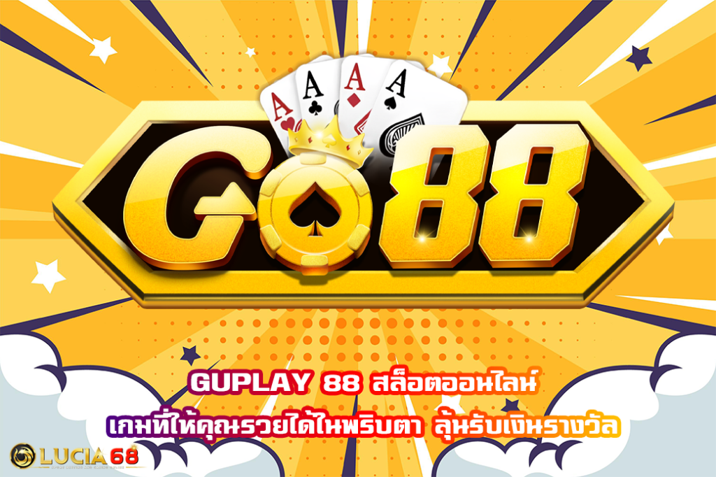 GUPLAY 88