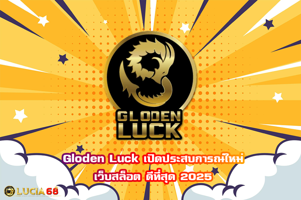Gloden Luck