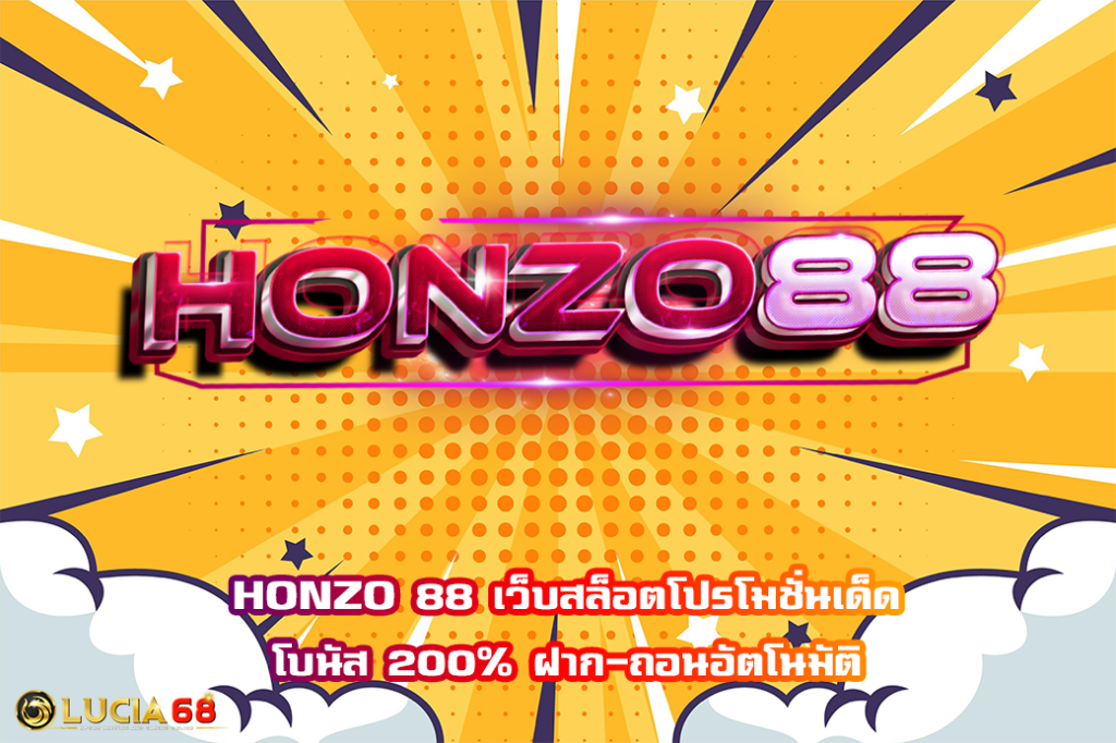 HONZO 88
