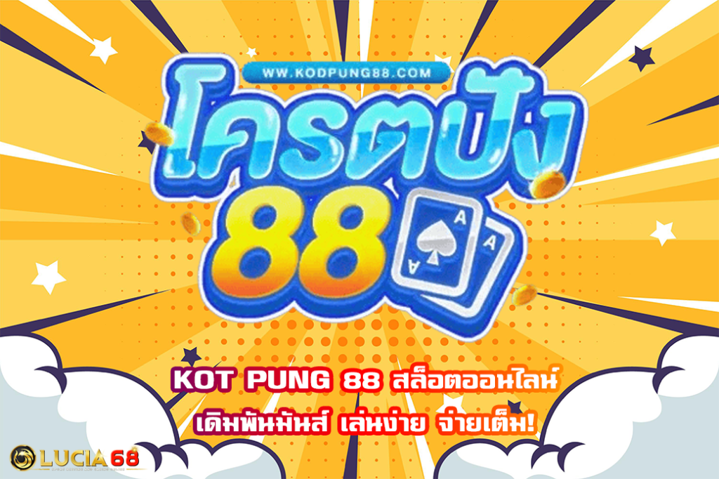 KOT PUNG 88