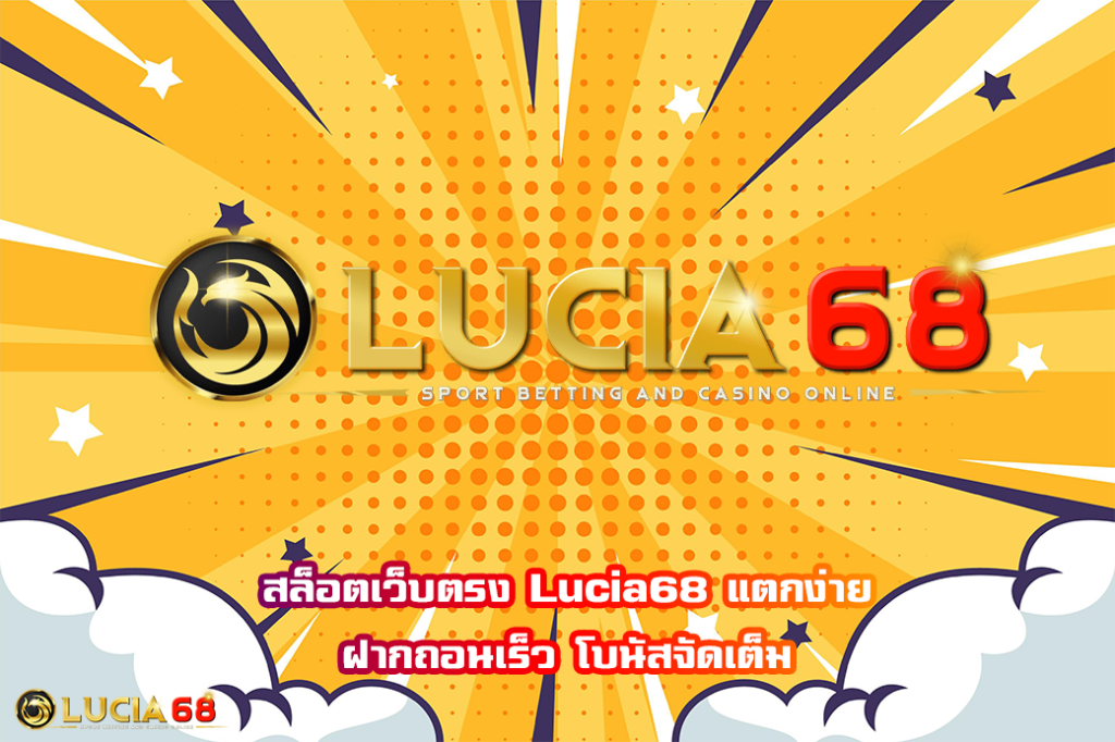 สล็อตเว็บตรง