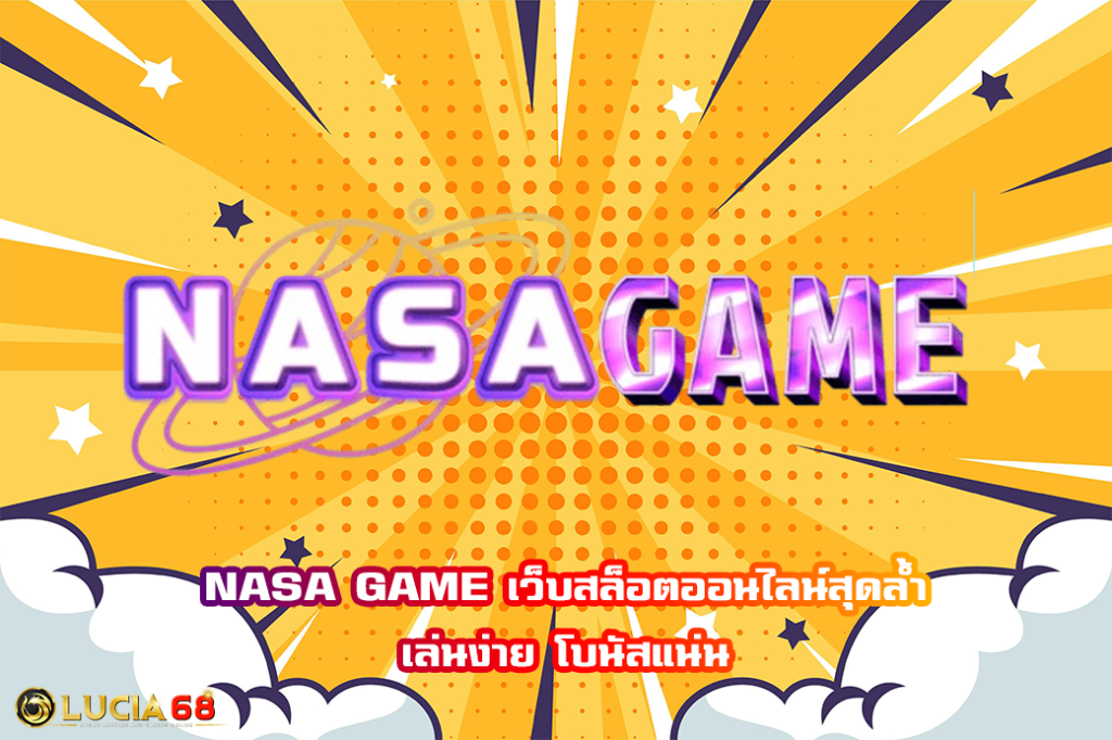 NASA GAME