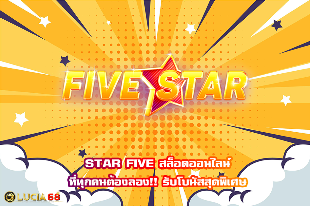 STAR FIVE
