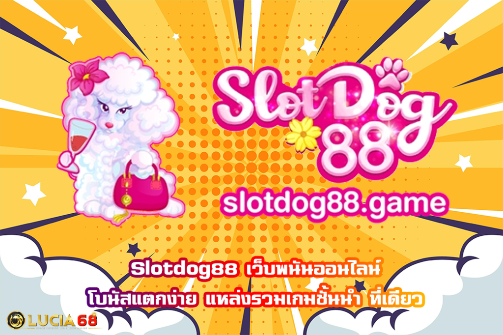 Slotdog88