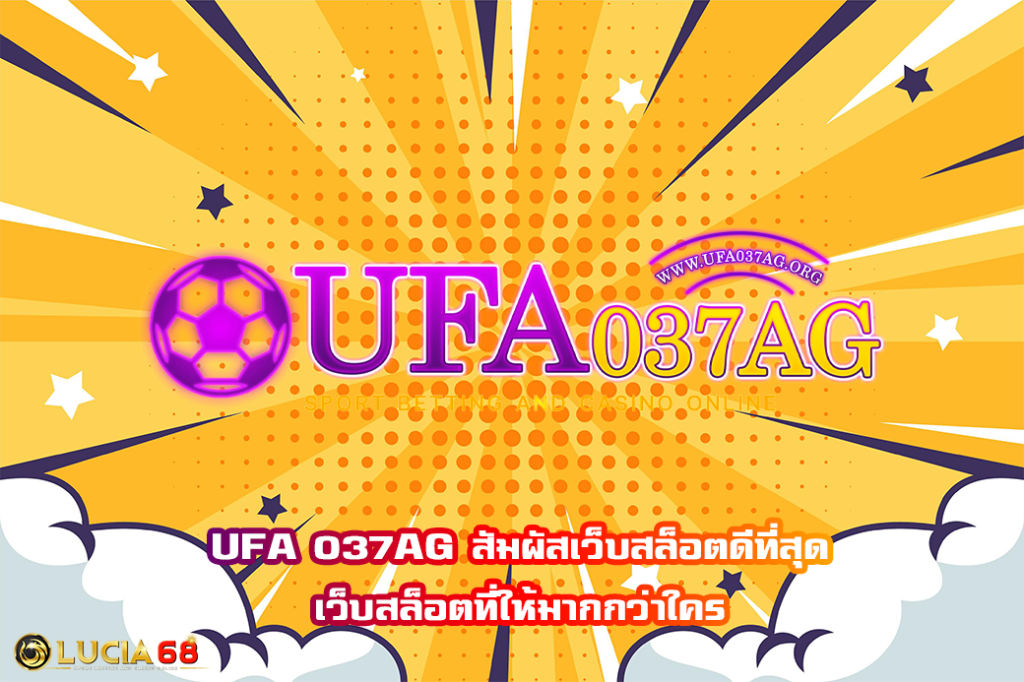 UFA 037AG