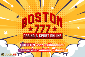 BOSTON 777