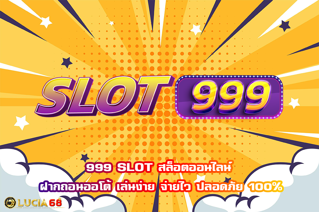 999 SLOT