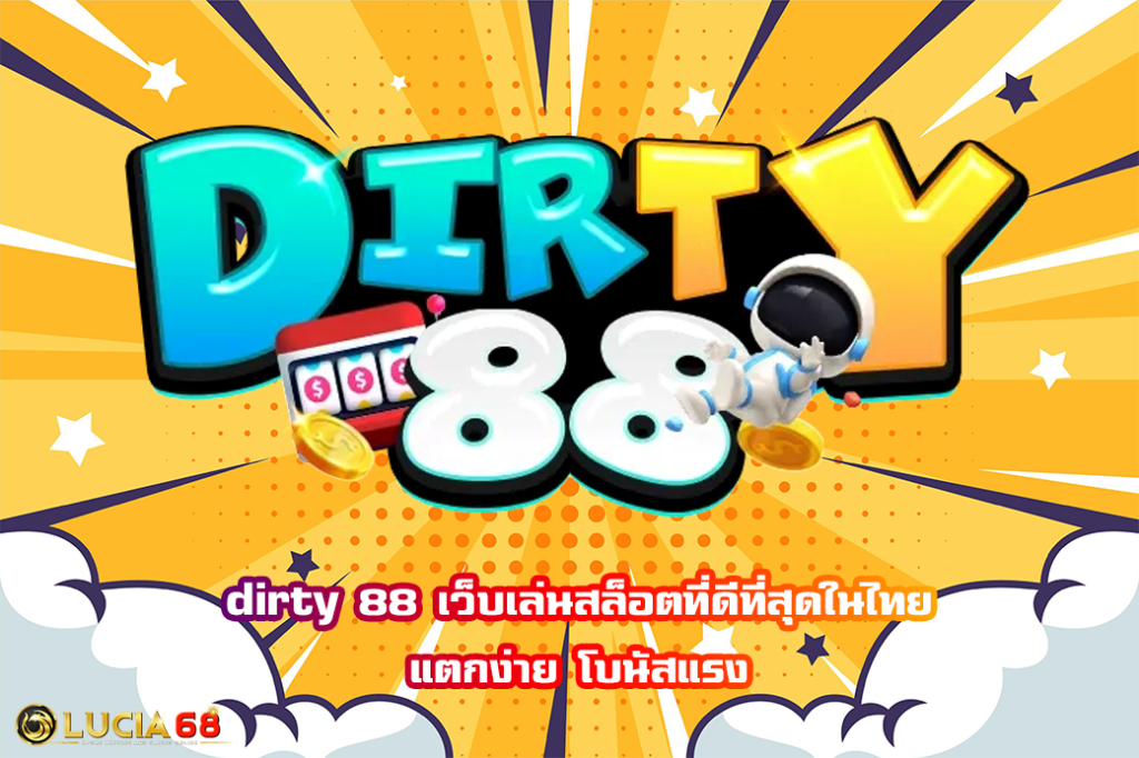 dirty 88