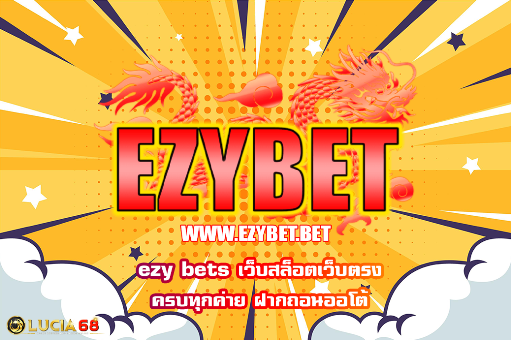 ezy bets
