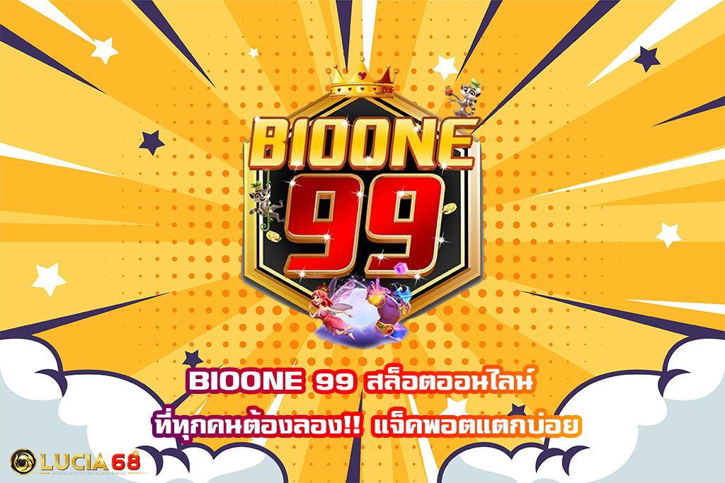 BIOONE 99