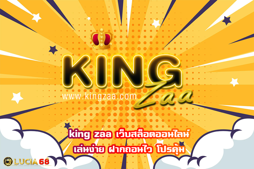 king zaa