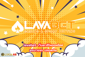 lavabet