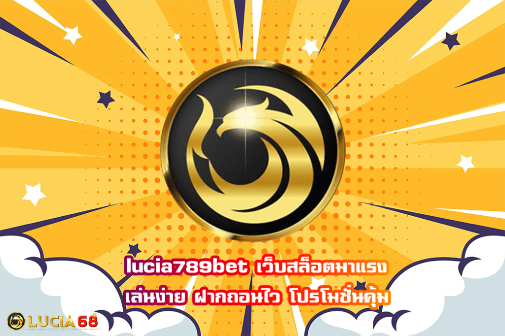 lucia789bet