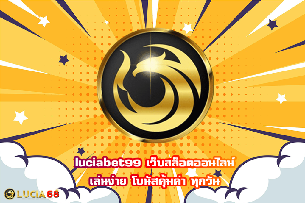 luciabet99