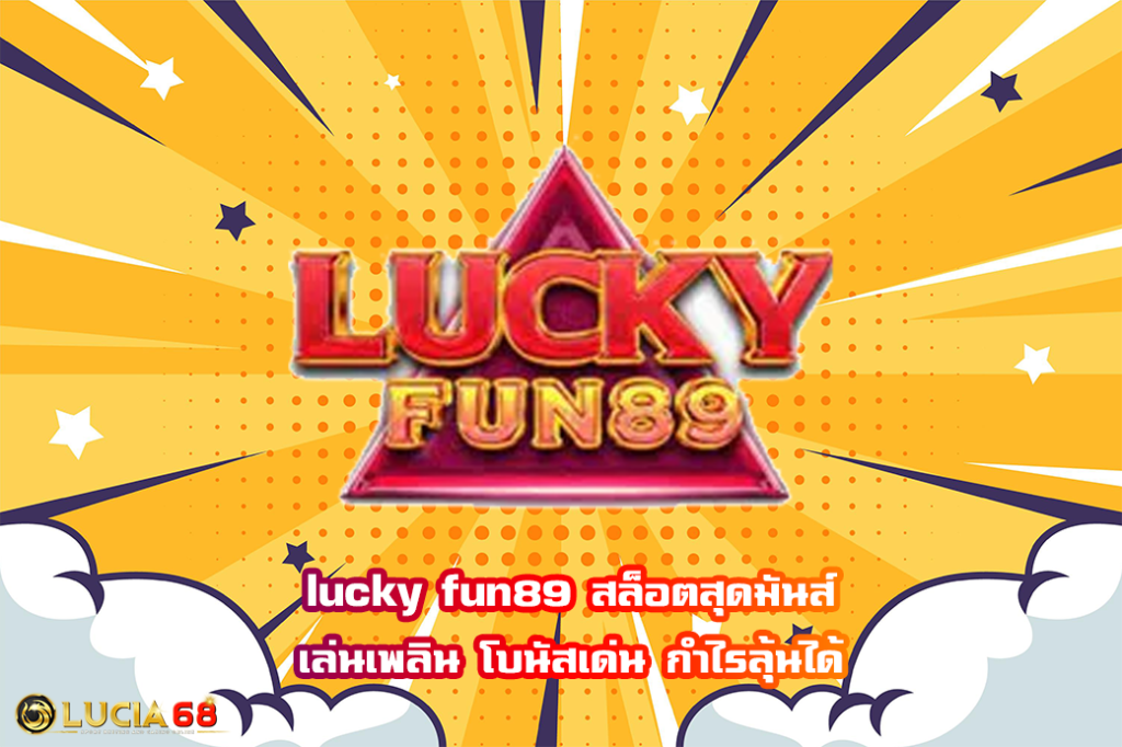 lucky fun89